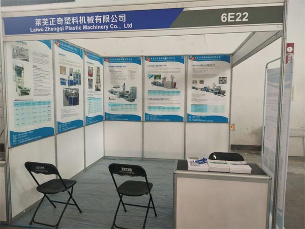 歡迎大家蒞臨正奇塑機2019寧波塑料橡膠工業(yè)展覽會，展位號是6E22