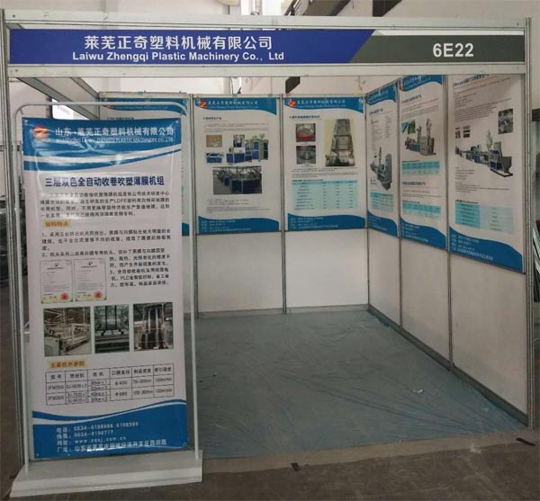 歡迎大家蒞臨正奇塑機2019寧波塑料橡膠工業(yè)展覽會，展位號是6E22